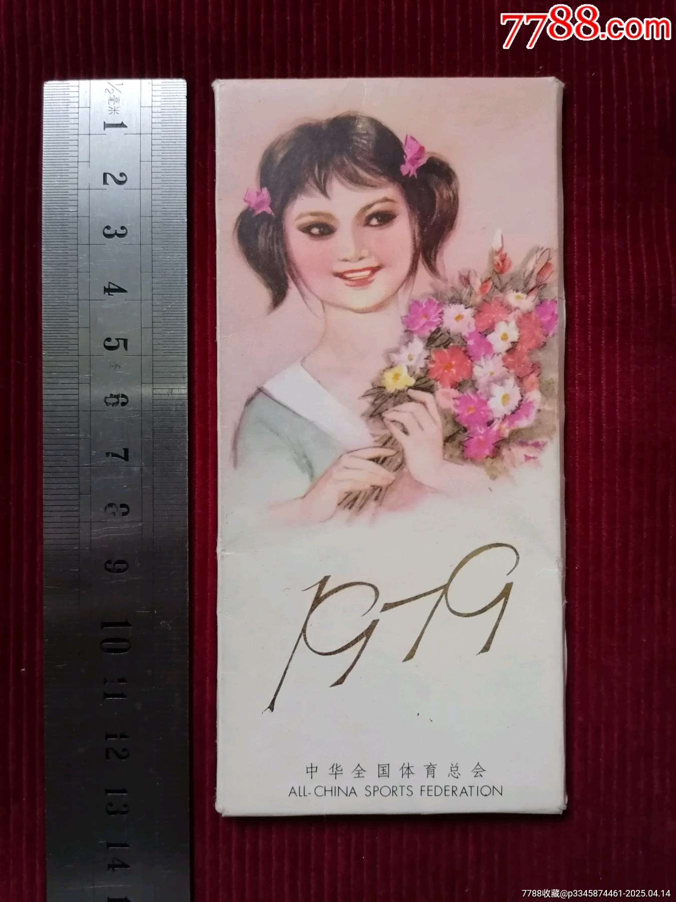 79年／年歷片【體育／獎(jiǎng)杯】～6張／連封套_價(jià)格79.99元【斯求之家】_第1張_7788收藏__收藏?zé)峋€