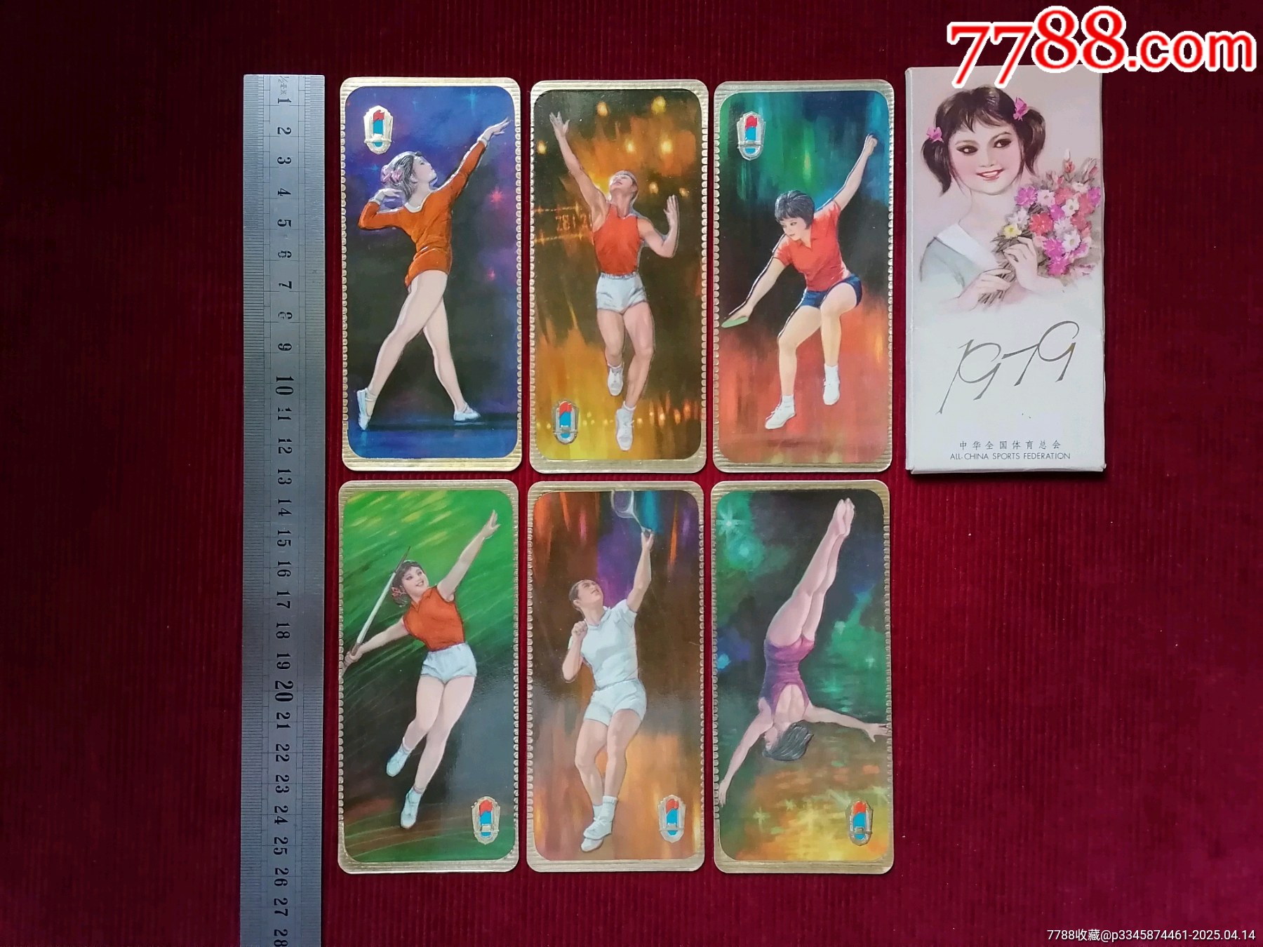 79年／年歷片【體育／獎(jiǎng)杯】～6張／連封套_價(jià)格79.99元【斯求之家】_第3張_7788收藏__收藏?zé)峋€