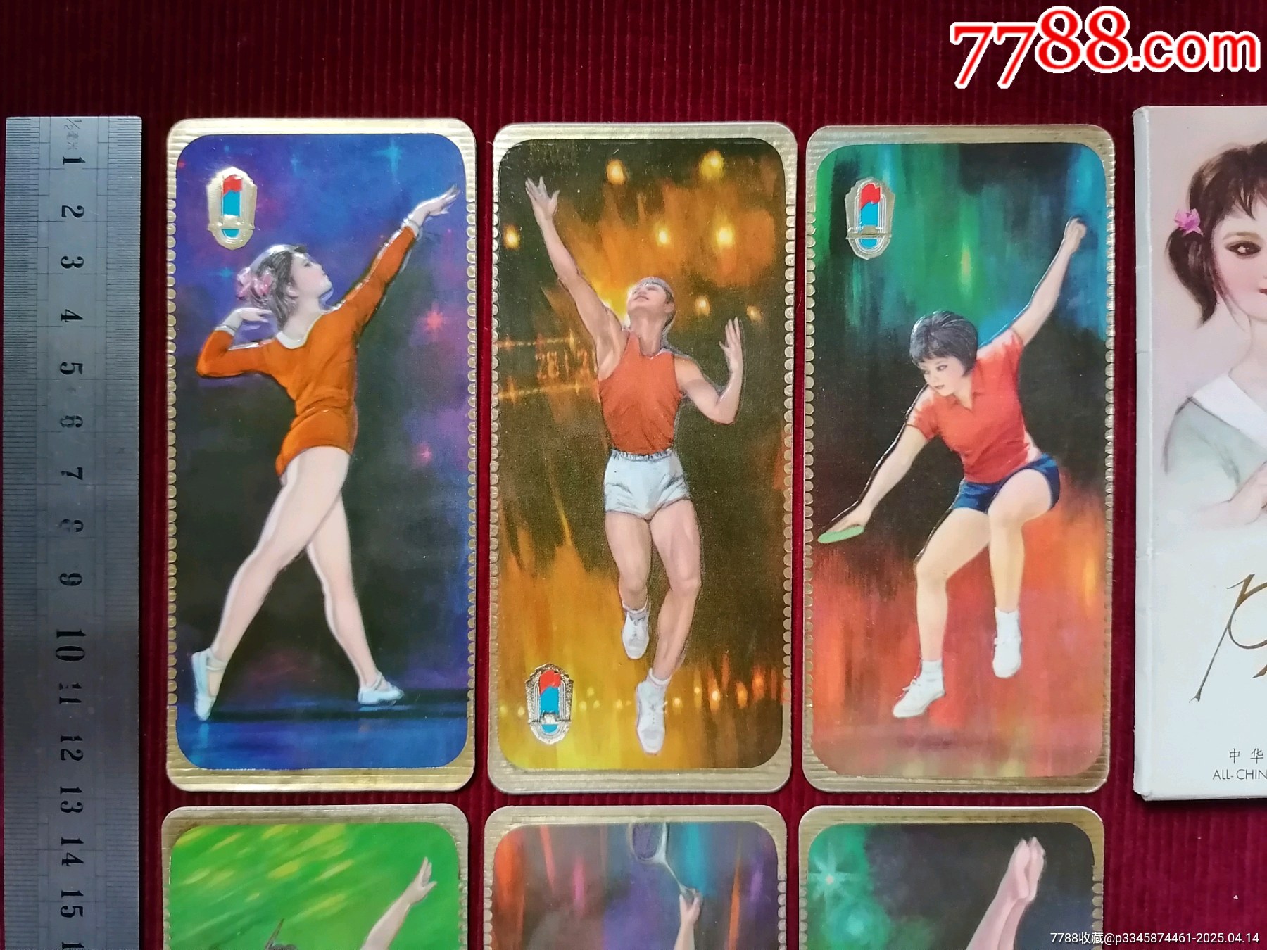 79年／年歷片【體育／獎(jiǎng)杯】～6張／連封套_價(jià)格79.99元【斯求之家】_第4張_7788收藏__收藏?zé)峋€