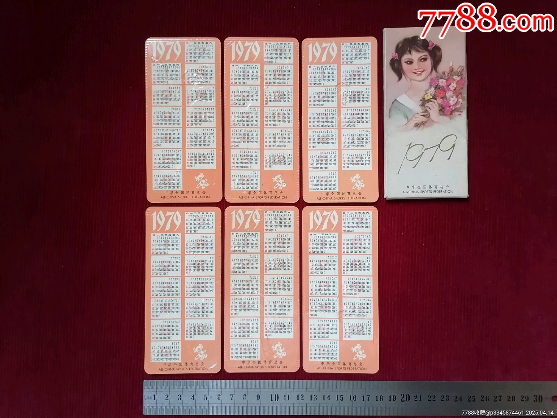79年／年歷片【體育／獎(jiǎng)杯】～6張／連封套_價(jià)格79.99元【斯求之家】_第6張_7788收藏__收藏?zé)峋€