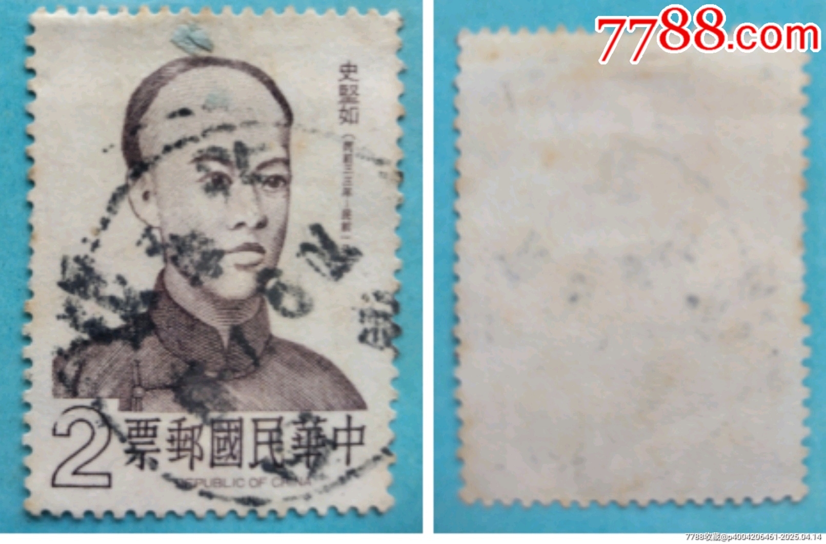 民国.汉口