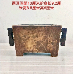 雕花狮耳三足铜香炉-铜炉-7788旧书网
