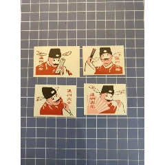 溫州火柴七品芝麻官_西門收藏品書店