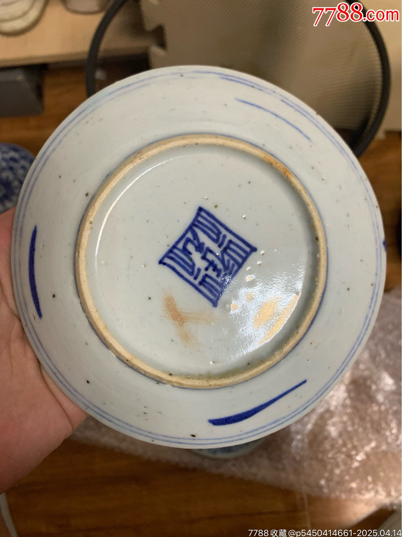 清道光時(shí)期青花纏枝蓮青花賞盤一個(gè)（直徑14厘米）盤正面輕微窯裂不透其余全品包_價(jià)格79元_第3張_7788收藏__收藏?zé)峋€