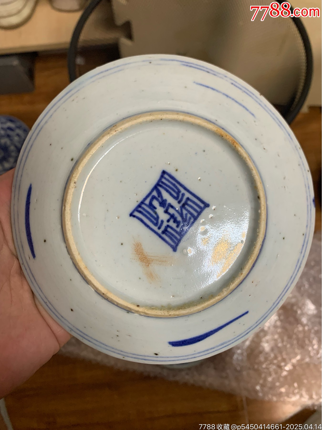 清道光時(shí)期青花纏枝蓮青花賞盤一個(gè)（直徑14厘米）盤正面輕微窯裂不透其余全品包_價(jià)格79元_第4張_7788收藏__收藏?zé)峋€