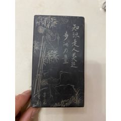 澄泥砚_澄泥砚/泥砚_集雅斋小杨古玩【7788旧书网】