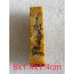 寿山印文集萃_玉印_古雅居【7788旧书网】 寿山印文集萃_玉印_古雅居【7788旧书网】