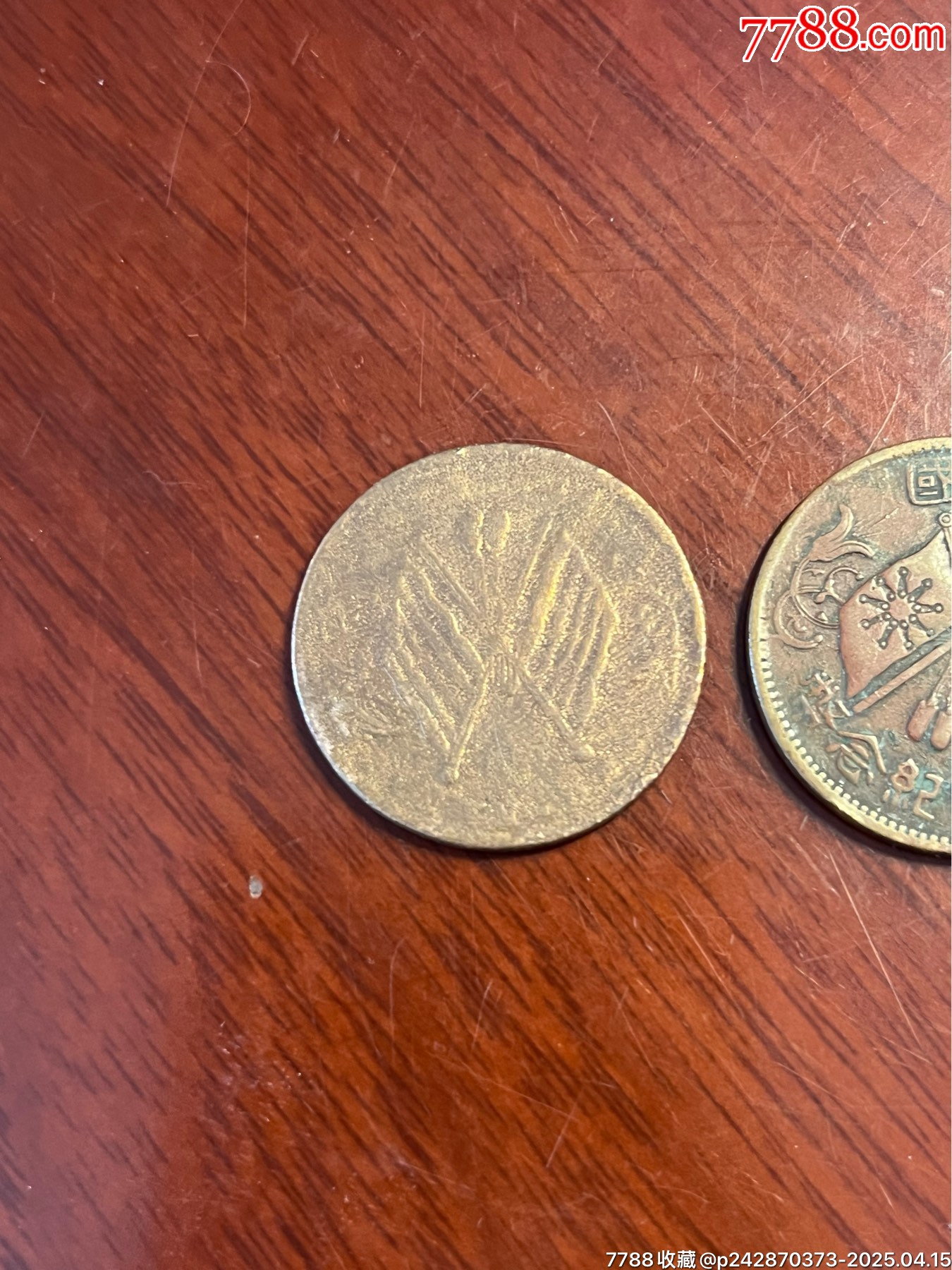 雙旗幣兩枚（包郵）_價(jià)格50元【榛子老貨】_第3張_7788收藏__收藏?zé)峋€
