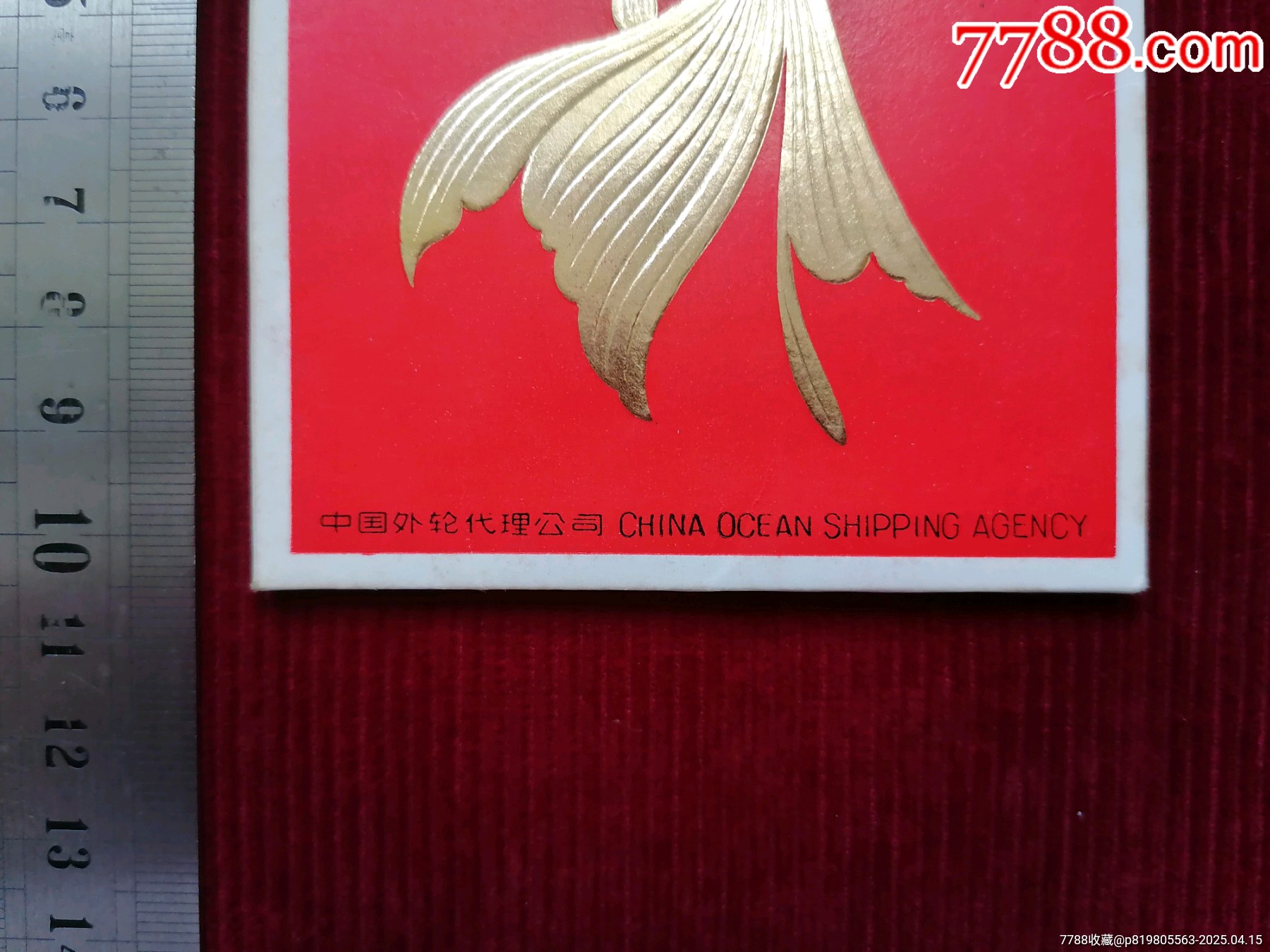 78年／年歷片【金魚(yú)／屏式】～5張／（紅）連封套_價(jià)格49.99元【斯求之家】_第2張_7788收藏__收藏?zé)峋€