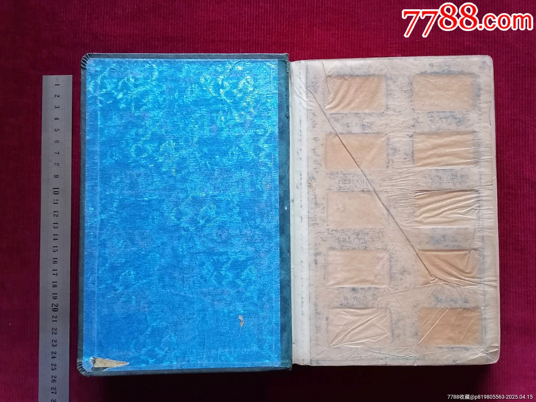 民國(guó)上?！纠险腿緩S／金口色版書(shū)】～商標(biāo)廣告_價(jià)格19999元【斯求之家】_第9張_7788收藏__收藏?zé)峋€