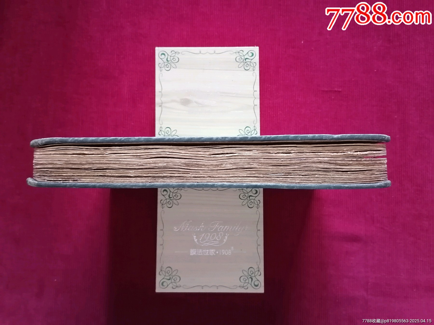 民國(guó)上?！纠险腿緩S／金口色版書(shū)】～商標(biāo)廣告_價(jià)格19999元【斯求之家】_第13張_7788收藏__收藏?zé)峋€
