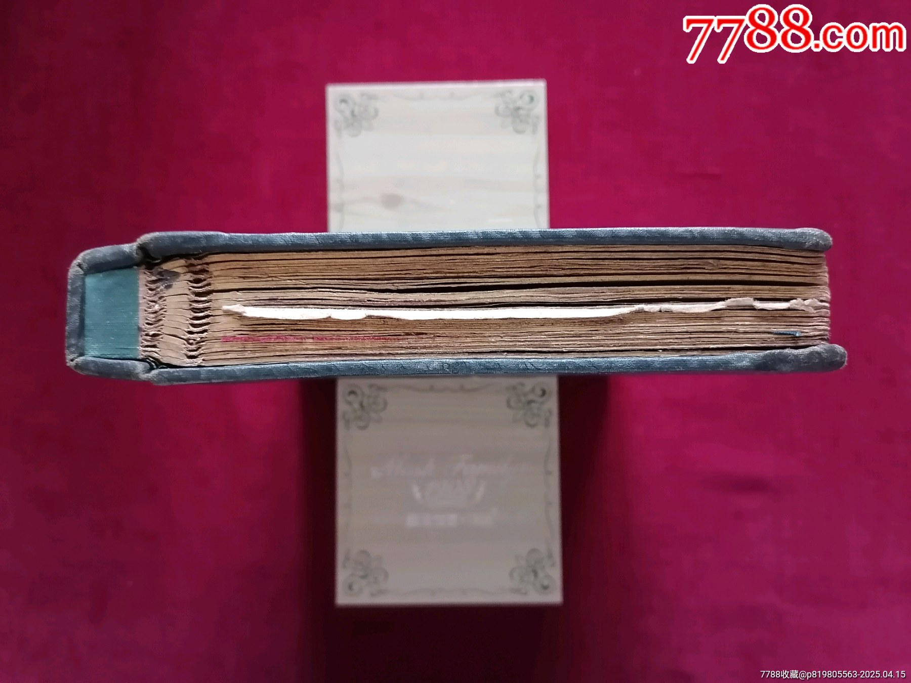 民國(guó)上?！纠险腿緩S／金口色版書(shū)】～商標(biāo)廣告_價(jià)格19999元【斯求之家】_第14張_7788收藏__收藏?zé)峋€