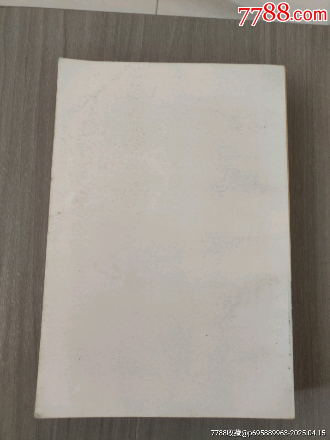 臺灣通史(上下)_價格20元【西門收藏品書店】_第3張_7788收藏__收藏熱線
