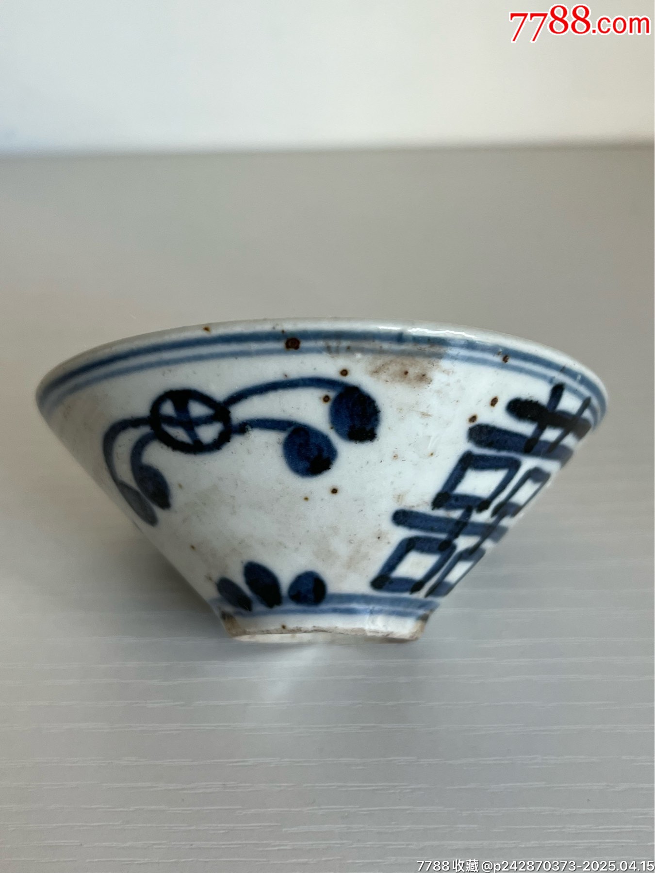 清代囍字杯（沒沖沒磕）_價格200元【榛子老貨】_第5張_7788收藏__收藏?zé)峋€