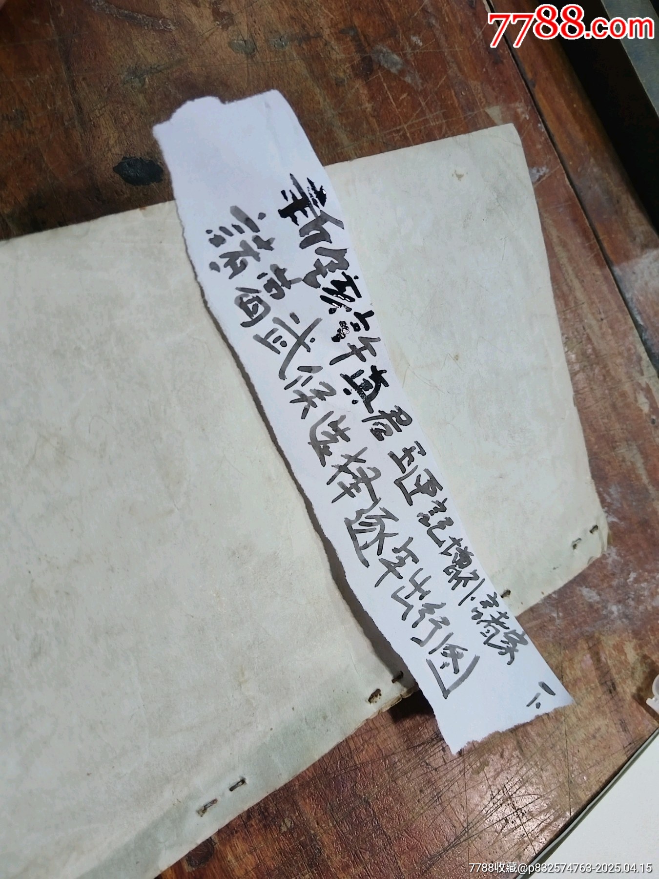 Amazon.co.jp: 1827年 萬世雲上明鑑 乾坤2冊揃 検索: 武鑑 家
