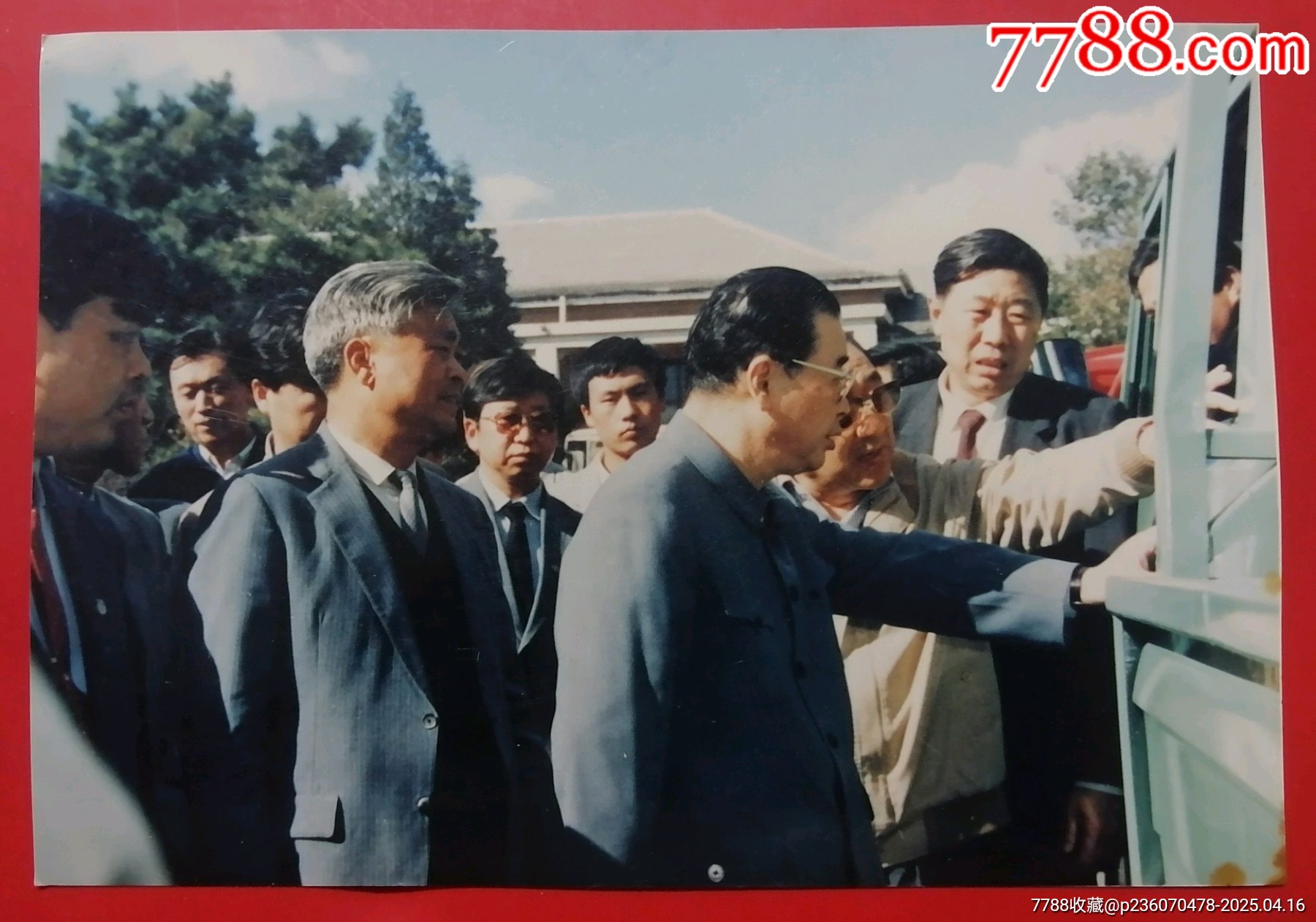 李鹏.李岚清视察沈阳金杯汽车公司,金杯总经理赵希友陪同.省市李长春闻世震武迪生等-价格:100元-se106187561-老照片-零售 ...