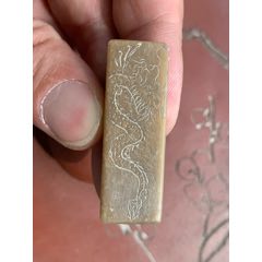 洪亮吉款老印章老寿山冻石收藏级闲章老印章_寿山石印_贪睡小企鹅 洪亮吉款老印章老寿山冻石收藏级闲章老印章_寿山石印_贪睡小企鹅
