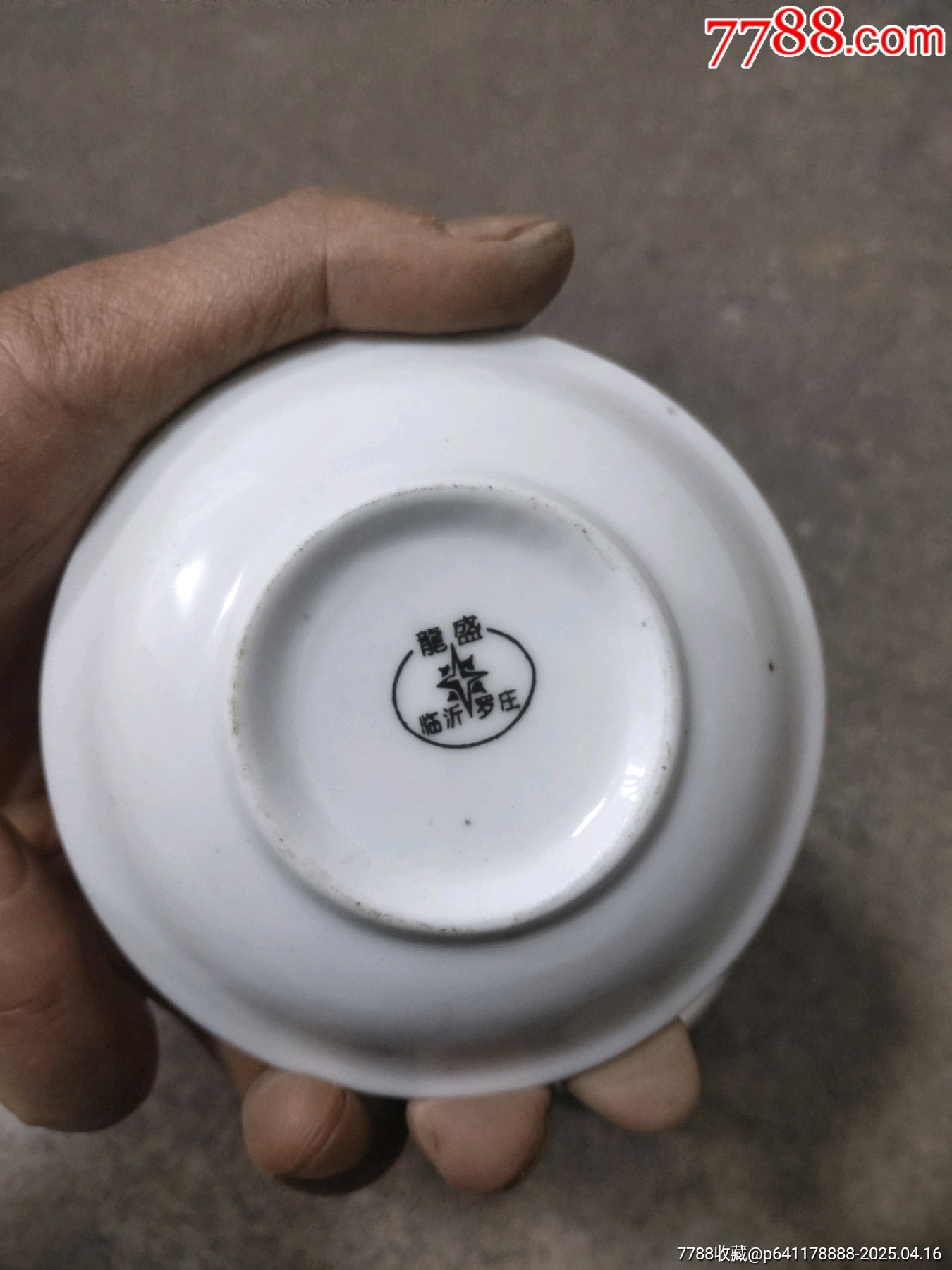 老的六個(gè)小盤子碟子，_價(jià)格10元【聚鑫院】_第2張_7788收藏__收藏?zé)峋€