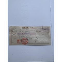 1948年7月22日中国通商银行支票两张连号。_支票_隆昌藏楼【7788 1948年7月22日中国通商银行支票两张连号。_支票_隆昌藏楼【7788
