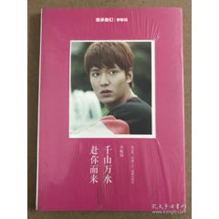 Exo-M写真集/画册EXO中国团鹿晗，张艺兴，黄子韬附团体海报+光盘-明星