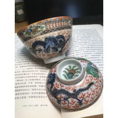 清末民初廣彩龍紋蓋罐碗
