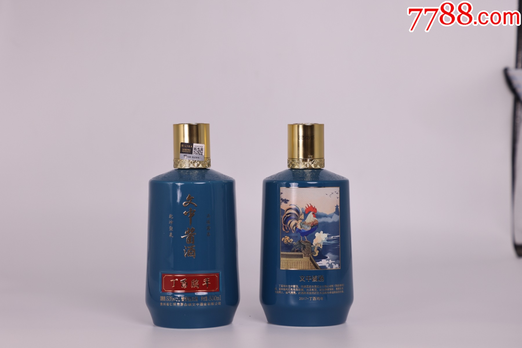 文中酱酒*文创生肖系列—丁酉鸡年（500ML）_老酒收藏_图片欣赏_收藏价格