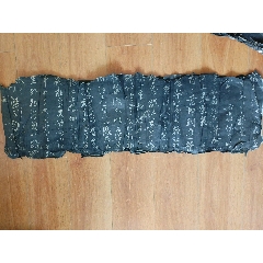 清代宫廷内府淡宁堂藏本明代旧拓或更早拓本王羲之圣教序，绫裱