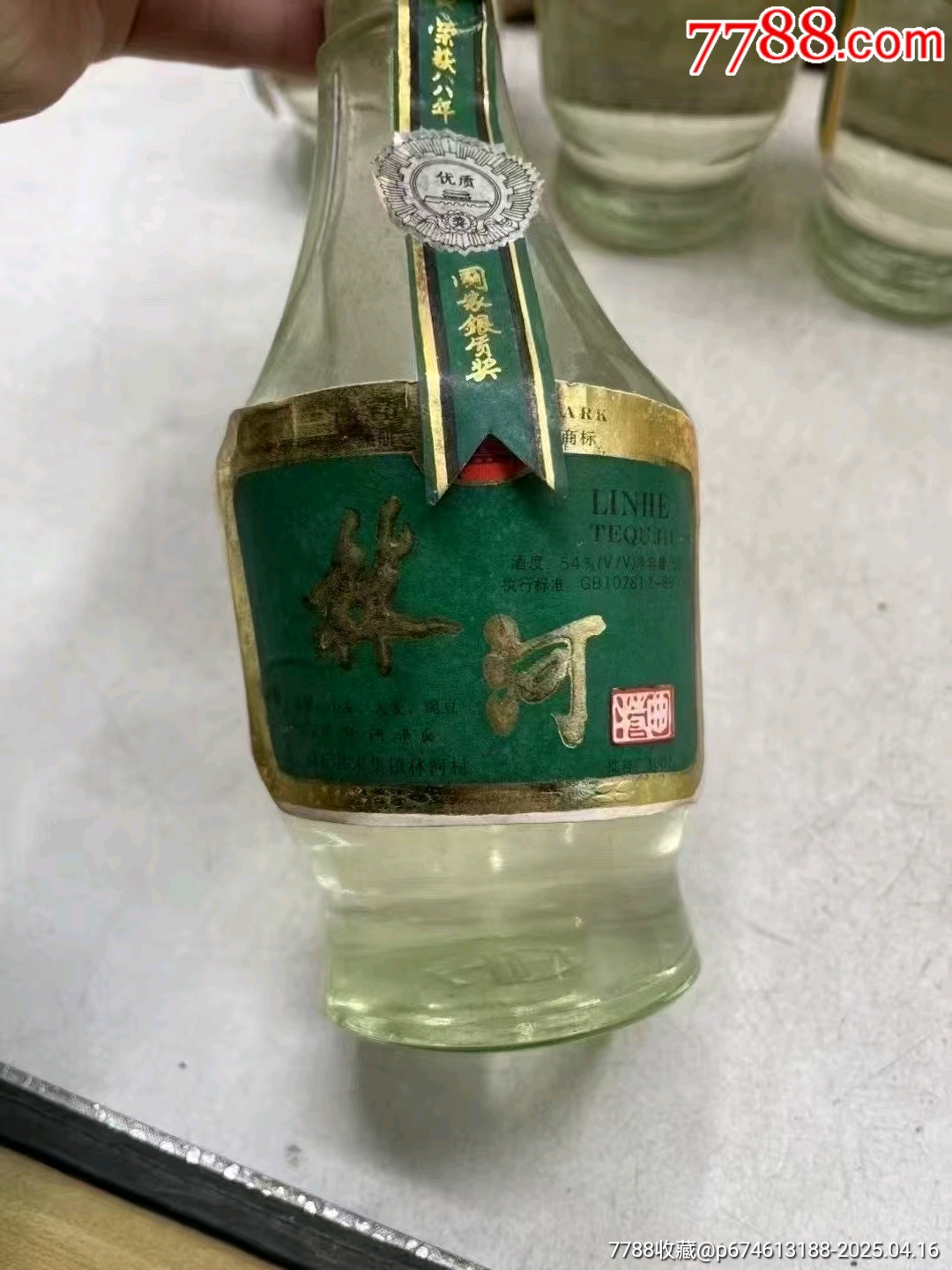 稀缺絕版1993年產(chǎn)54度林河大曲500/ml/12瓶_價(jià)格9600元【雅亭軒】_第7張_7788收藏__收藏?zé)峋€