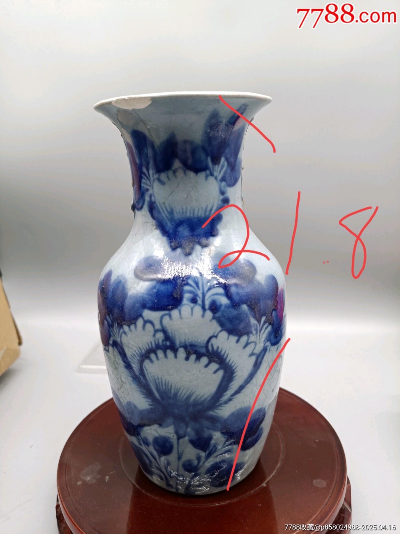 中国清時代　黄南京　花瓶　東さ6-0308① A6600290-scaled.jpg