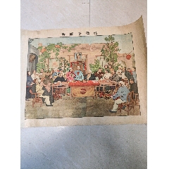 新娘子講話(huà)(se106203871)