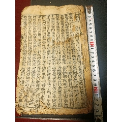 民国珍本书法篆刻金石文坛泰斗邓石如印谱《完白山人篆刻偶存》_ 民国珍本书法篆刻金石文坛泰斗邓石如印谱《完白山人篆刻偶存》_
