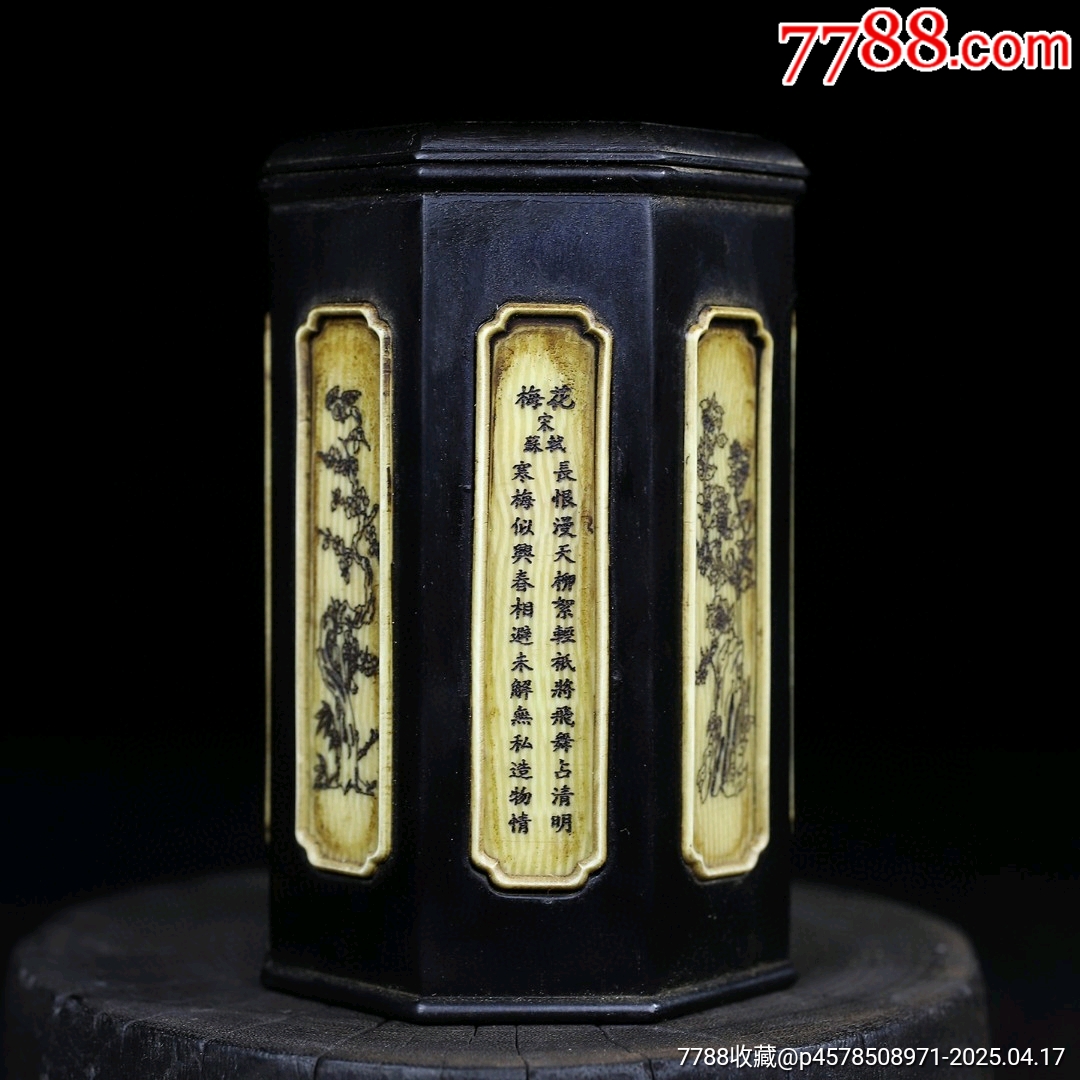 天然　マンモスの牙  精巧彫刻  梅蘭竹菊・筆筒 天然 マンモスの牙 精巧彫刻 梅蘭竹菊・筆筒の通販 by 手作り