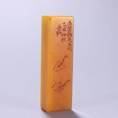 田黄石山水人物图印章-寿山石印-7788旧书网