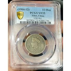 北洋龙29年pcgs92宣统元宝原味,非pcgs公博甘肃大头,甘肃长缨 北洋龙29年pcgs92宣统元宝原味,非pcgs公博甘肃大头,甘肃长缨