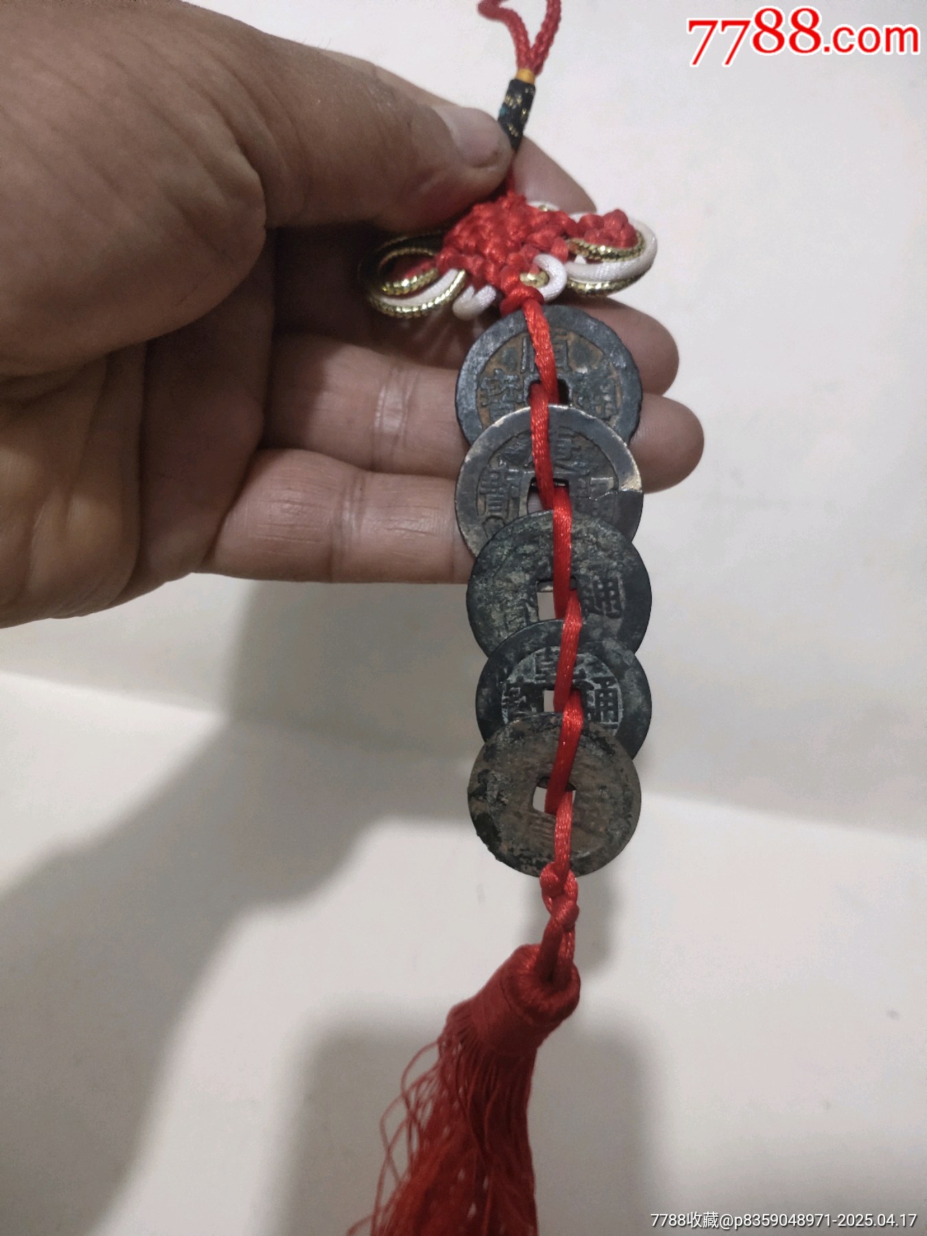 五帝錢包老包真，_價格280元【聚鑫院】_第1張_7788收藏__收藏熱線