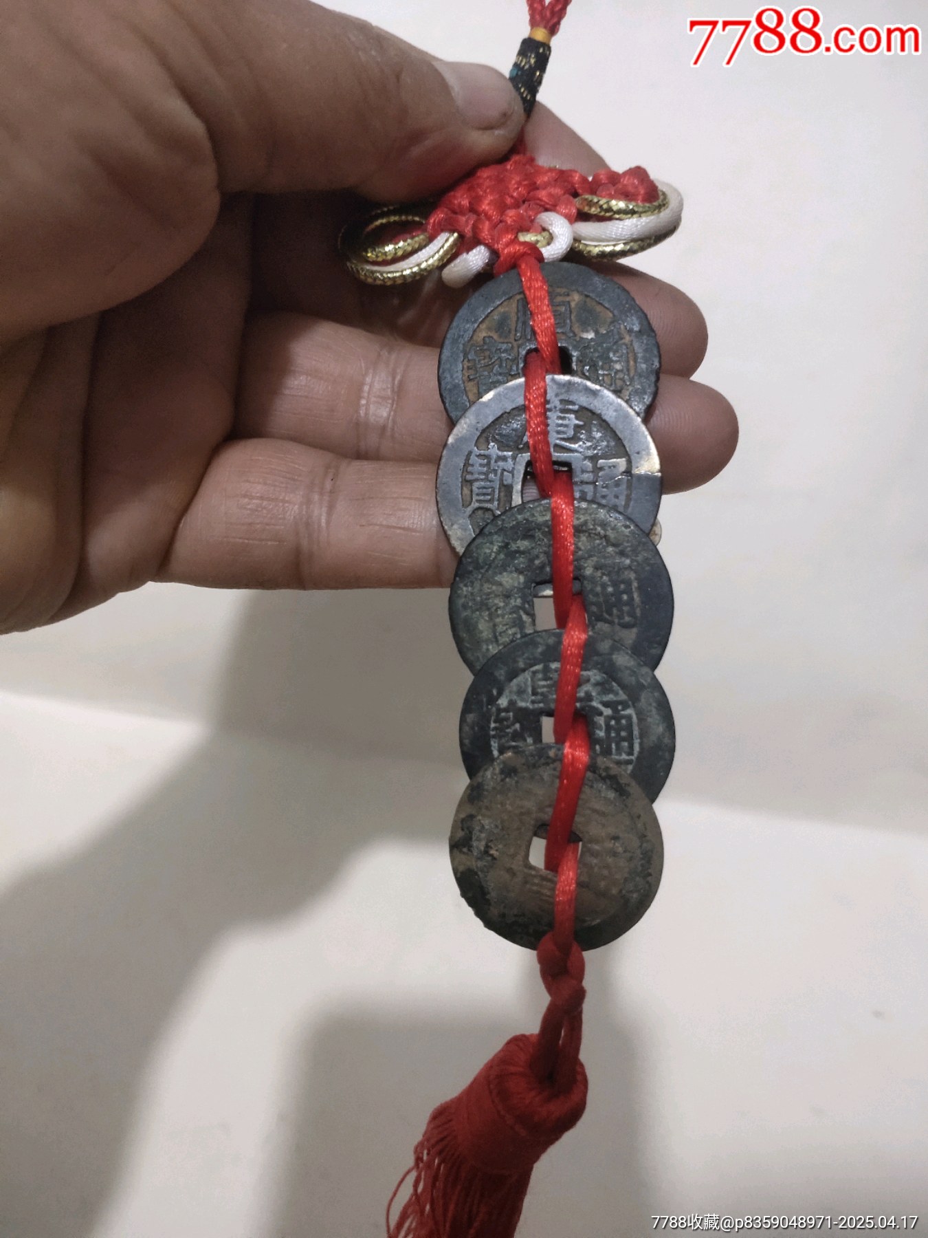 五帝錢包老包真，_價格280元【聚鑫院】_第2張_7788收藏__收藏熱線