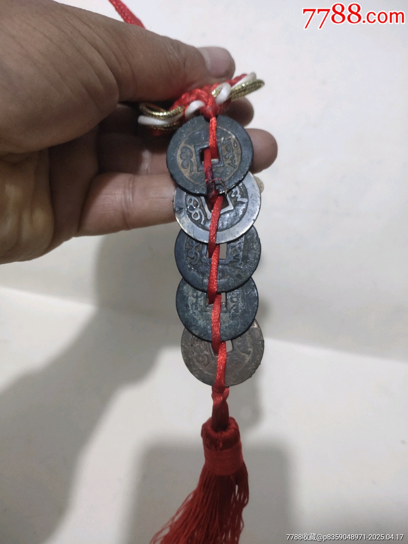 五帝錢包老包真，_價格280元【聚鑫院】_第3張_7788收藏__收藏熱線