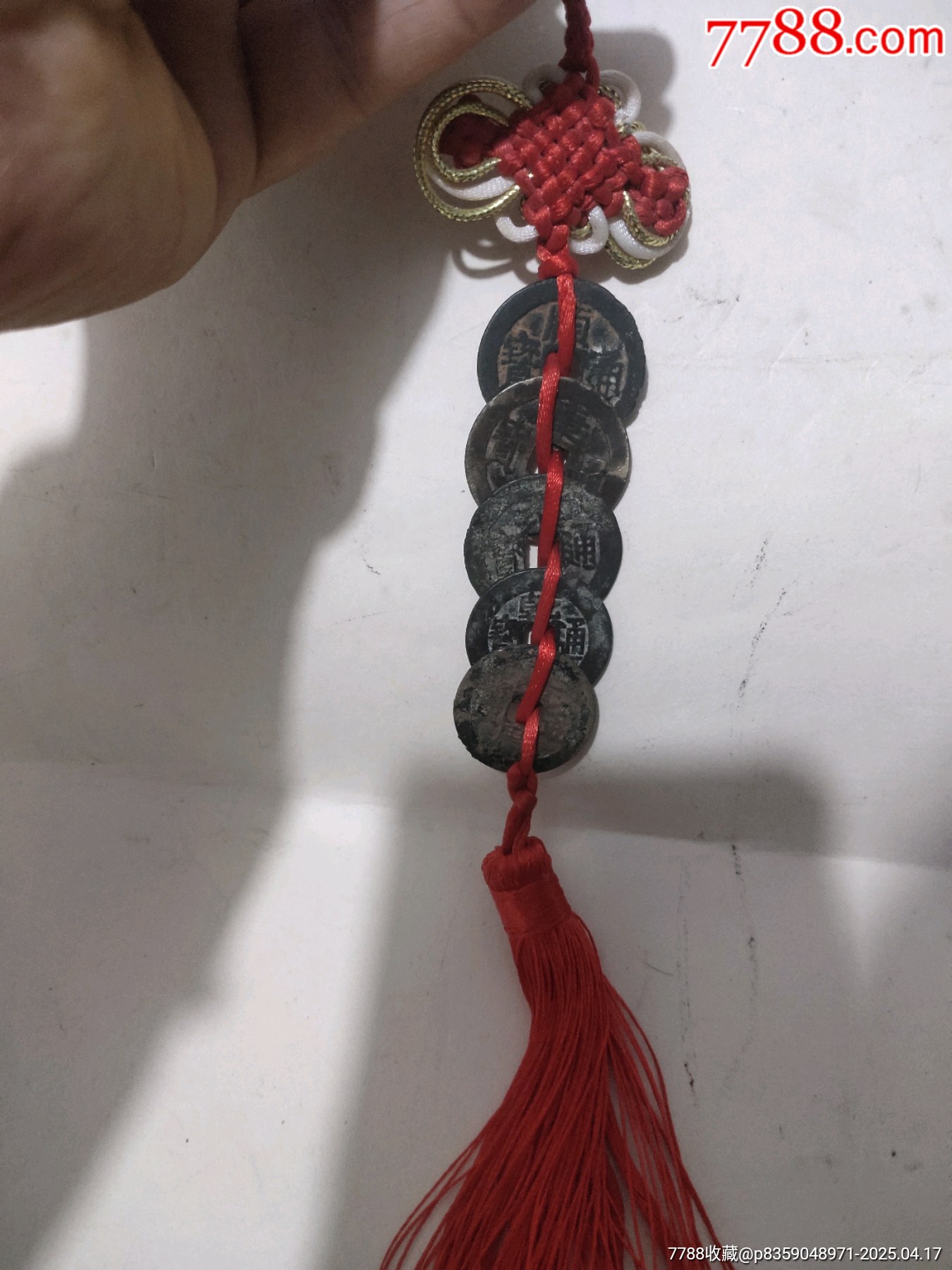 五帝錢包老包真，_價格280元【聚鑫院】_第5張_7788收藏__收藏熱線