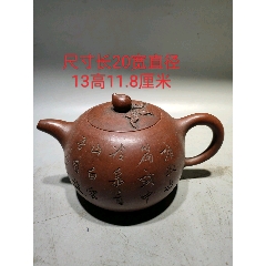 老珍藏，《黄玉麟製》底款，老紫砂壶，包浆自然，保存完整，收藏