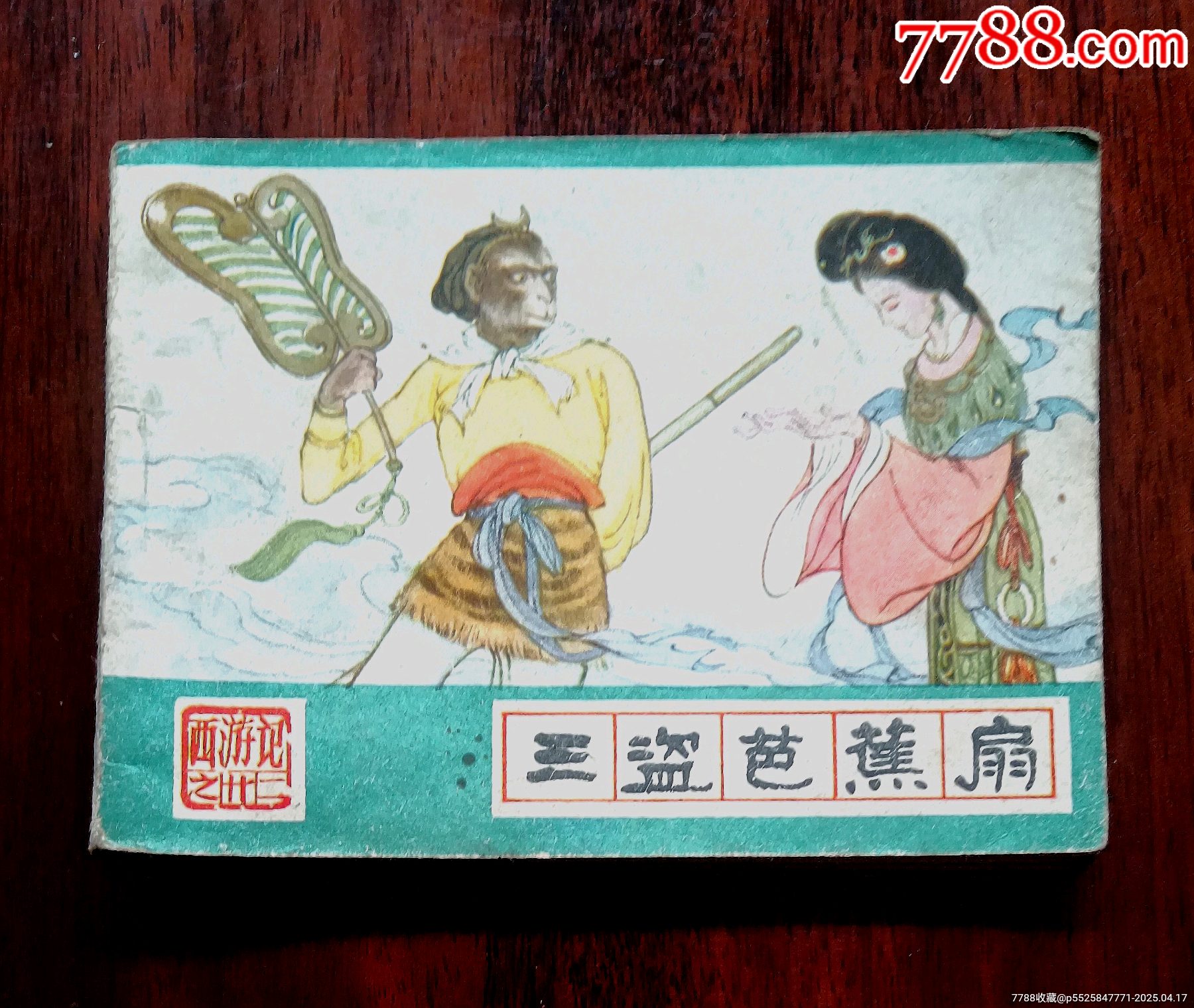 金色韻味｜迷你蘭花-蘭日子DailyOrchid