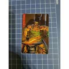 小浣熊水滸傳金錢(qián)豹子湯隆(塑封)_西門(mén)收藏品書(shū)店