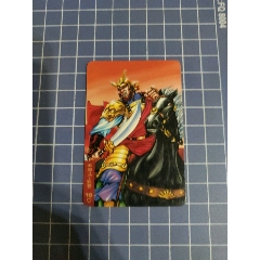 小浣熊水滸傳丑郡馬宣贊(塑封)_西門(mén)收藏品書(shū)店