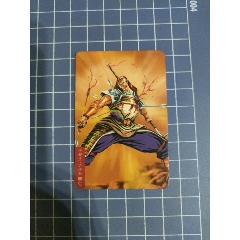小浣熊水滸傳中箭虎丁得孫(塑封)_西門(mén)收藏品書(shū)店