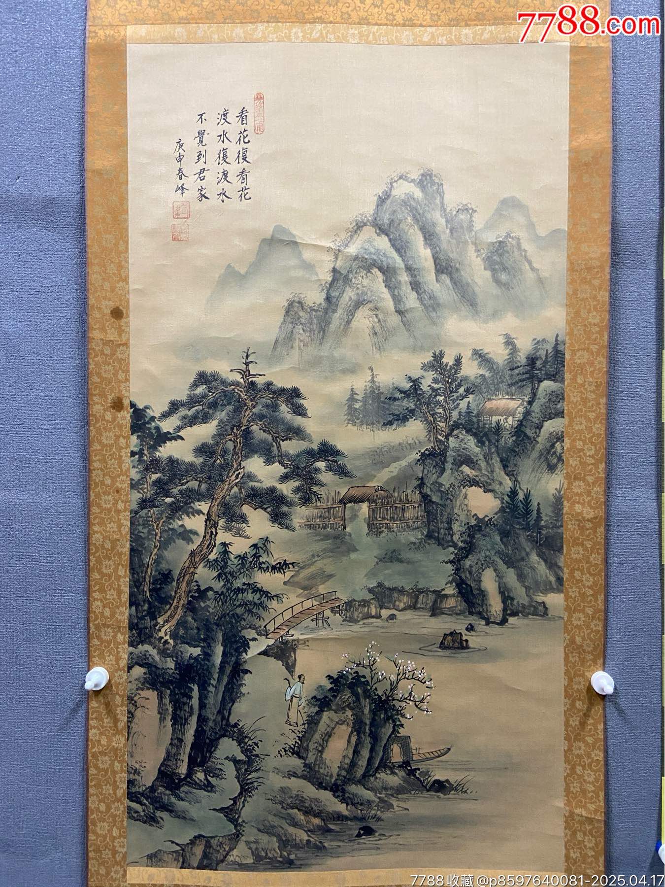 春峰,八十年代大幅山水画中堂《溪山访友图》国画书法古玩字画。-价格:518元-se106221102-山水国画原作-零售-7788收藏__收藏热线