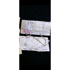 1953年一分流水簽