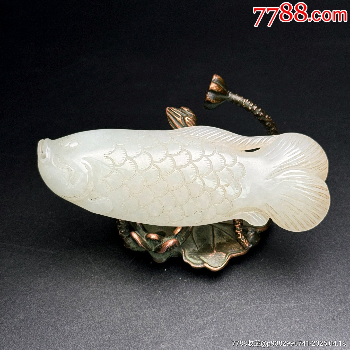 明清老玉和田玉龙鱼-和田玉-7788红宝书