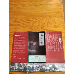 大道藝術(shù)，中國(guó)布雕，2025年，4月18號(hào)上，(se106225951)_新寶寶