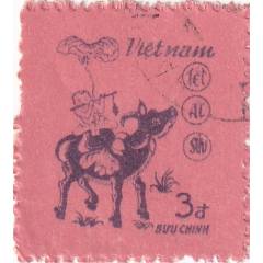 越南”農(nóng)歷新年“第1枚蓋_和豐郵韻