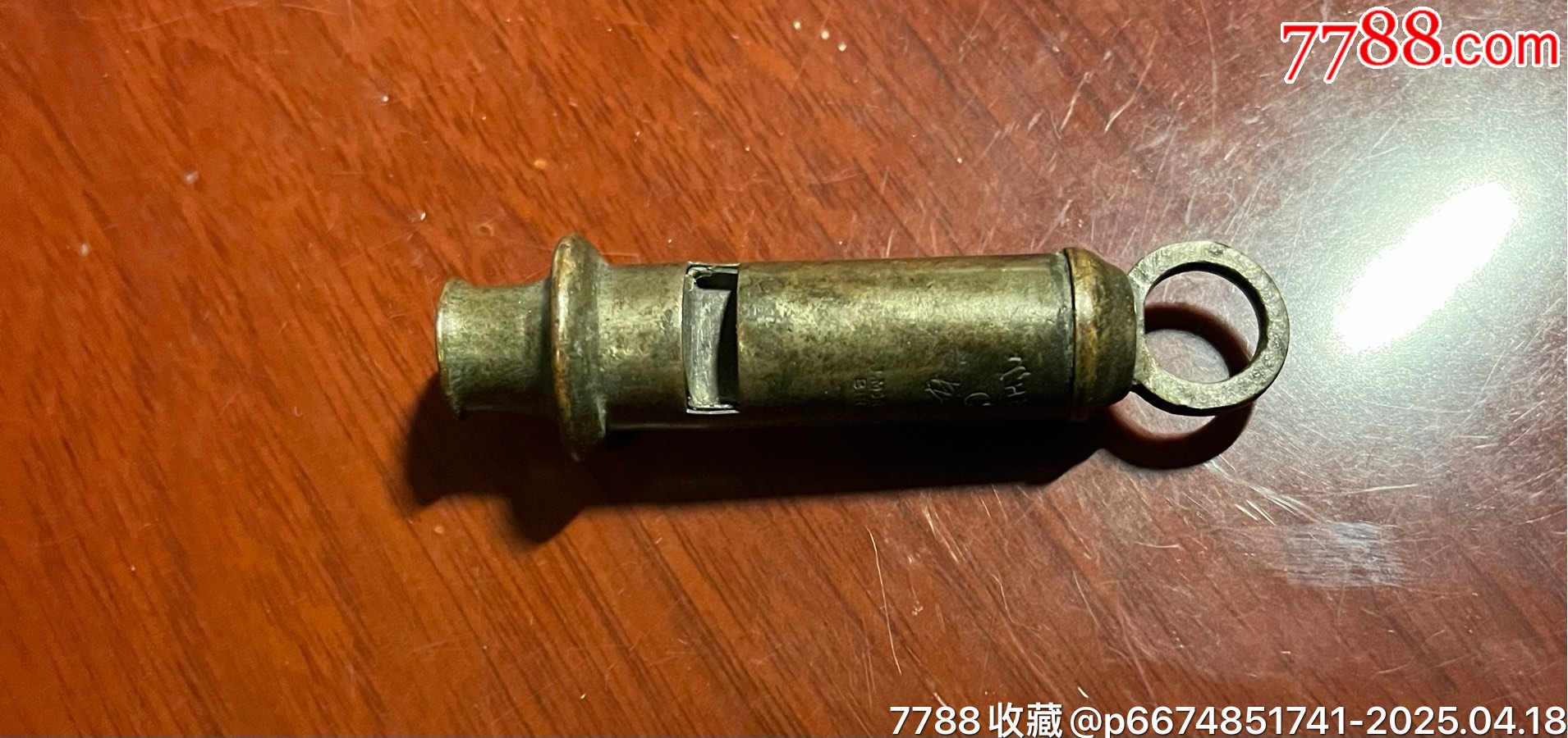 民國時期老口哨（包郵）_價(jià)格400元【榛子老貨】_第1張_7788收藏__收藏?zé)峋€