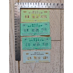 1987年～敦化市菜農(nóng)糧油供應(yīng)票～3種4張合售-￥60 元_糧票_7788網(wǎng)